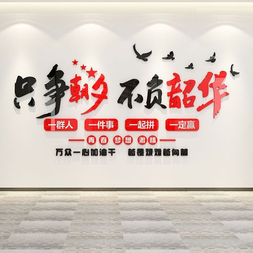 中医乐鱼体育药宣传栏图片(中医药宣传图片素材)